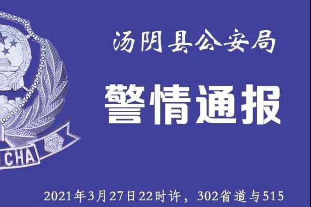 公安局招聘网_资讯 安庆公安局再招190人(4)