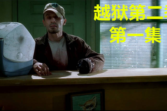 小东北侃大片