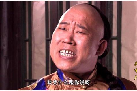 《大宅门》韩荣发拍段子,犀利笑容成焦点,意外曝光奢华