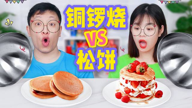 喵姐爱吃