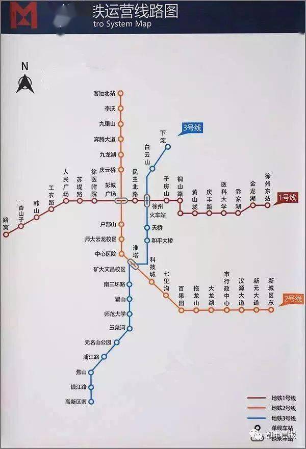 徐州地铁2号线,3号线传来新动态
