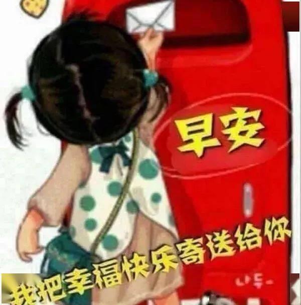 笑一笑,深呼吸,精神好,开心到,欢乐抱,幸福随,乐淘淘,好运伴,祝福来