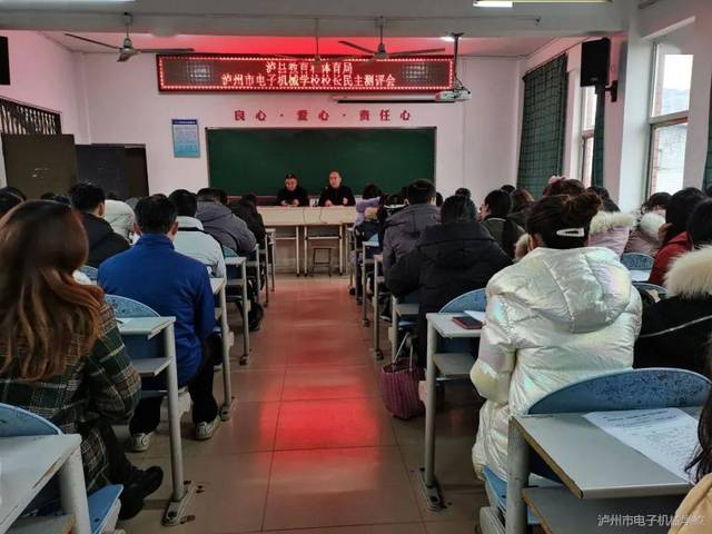 上海低溫等離子凈化設備廠電子機械學校迎接縣教體局督導評估檢查
