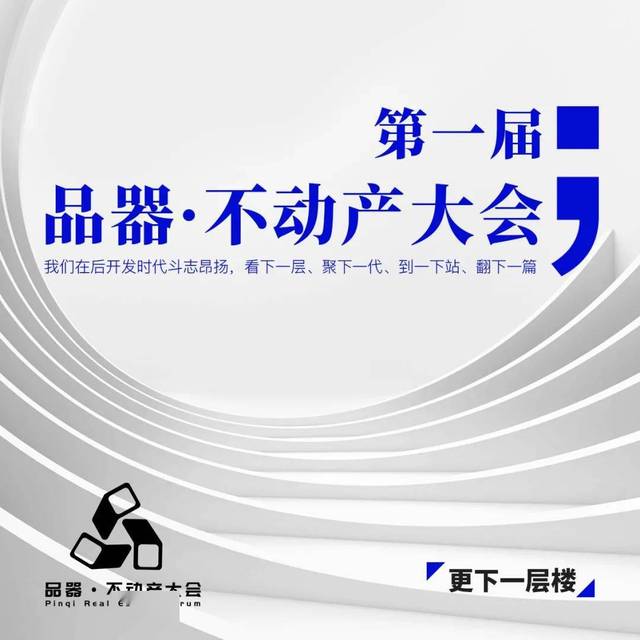 翻下一页的图片 41786d8dad0b45308e69a37fa162c93b.jpeg