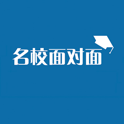五中等你 | 广州市第五中学2021年自主招生简章