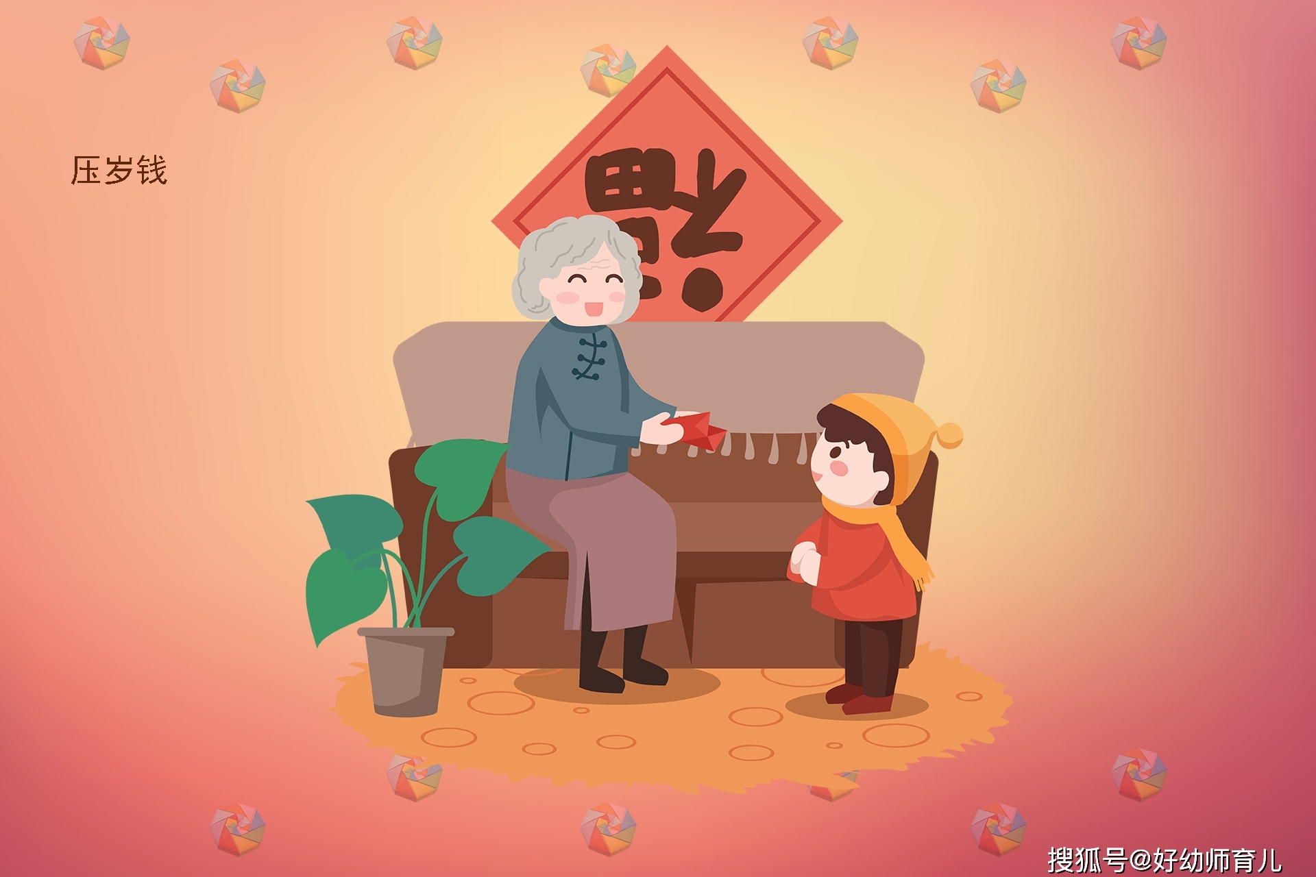 原创 看到小女孩存压岁钱照片,初中生感慨:自己还不如一个穿纸尿裤的