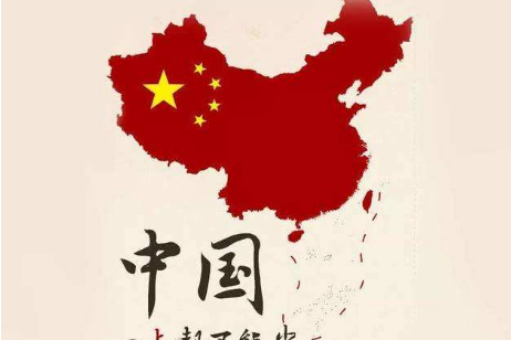 房地产税立法