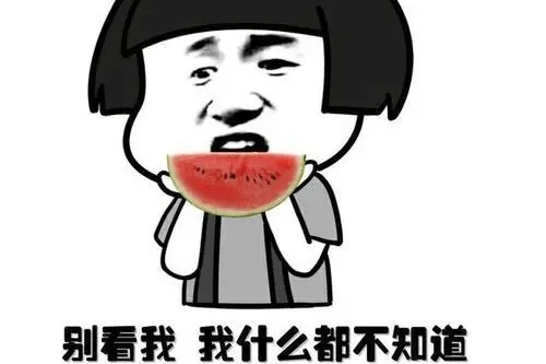 开心一刻笑话:闺蜜来找我,问我正常男女朋友应该是怎么聊天的