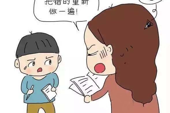 辅导小学生作业的方法真的正确吗?