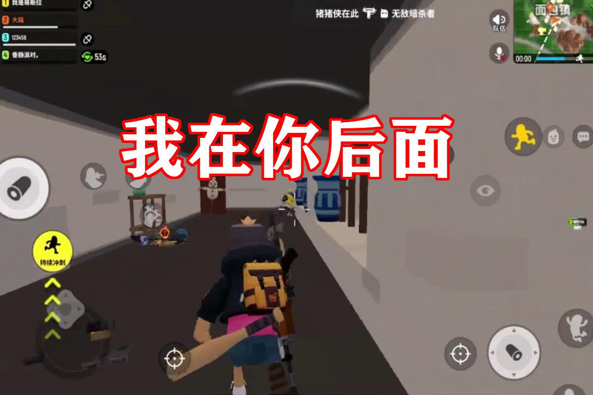 香肠派对,uzi疯狂射击
