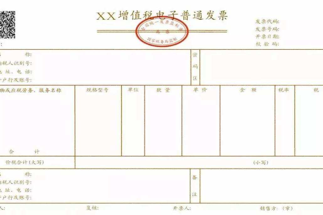 这篇文章说全了发票丢失后的处理方式!