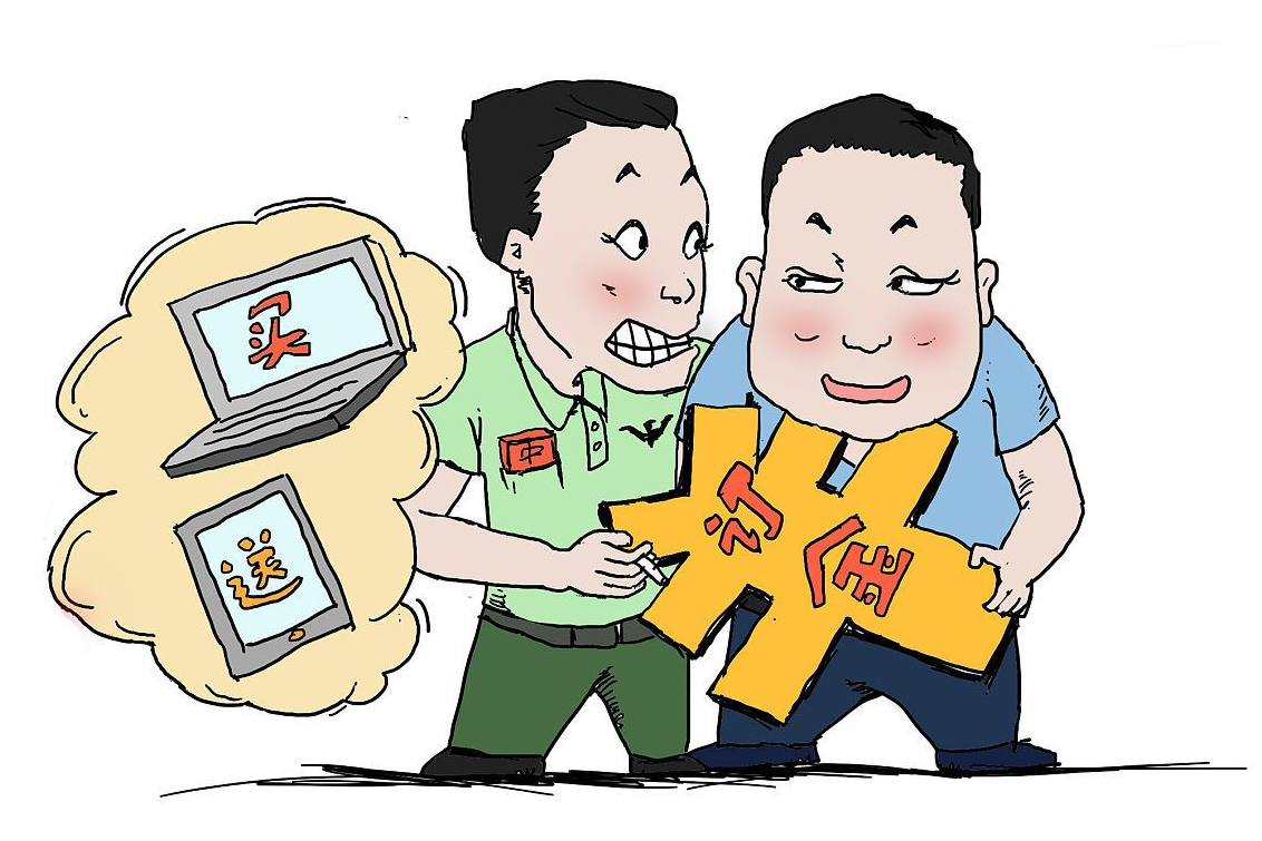 老板是如何