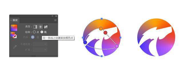 ai如何设置logo渐变颜色  第1张