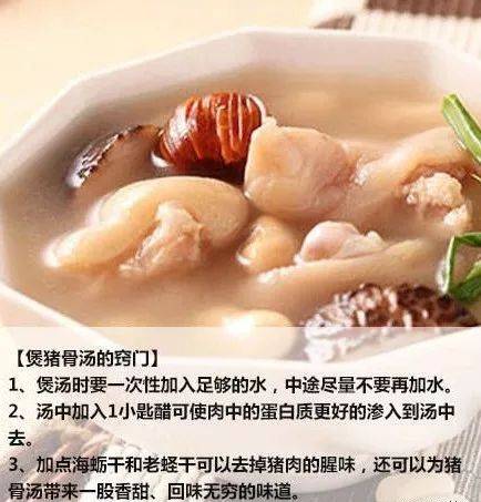 8个实用的美食烹饪小技巧