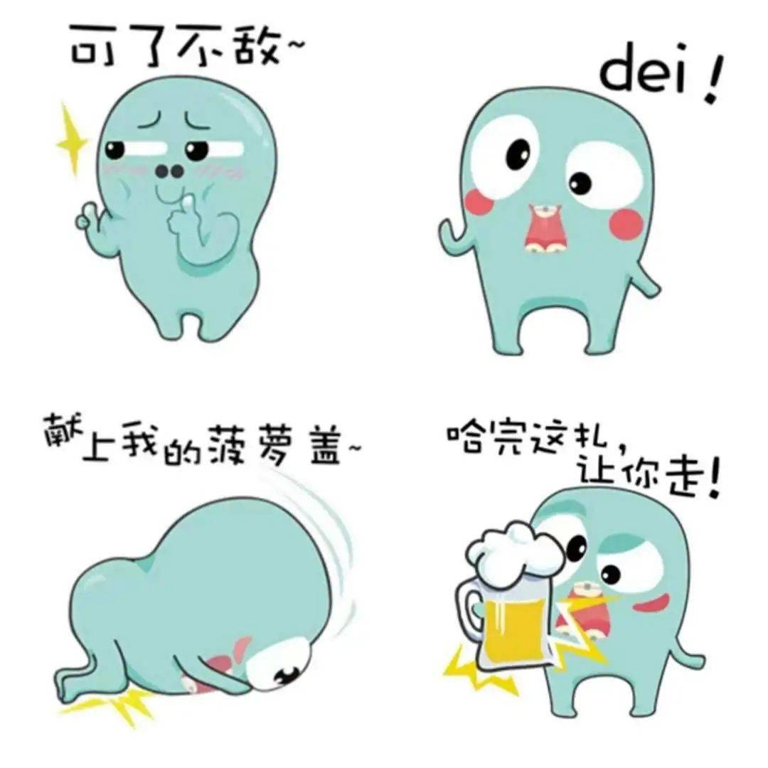 快来~f君带你get山东方言