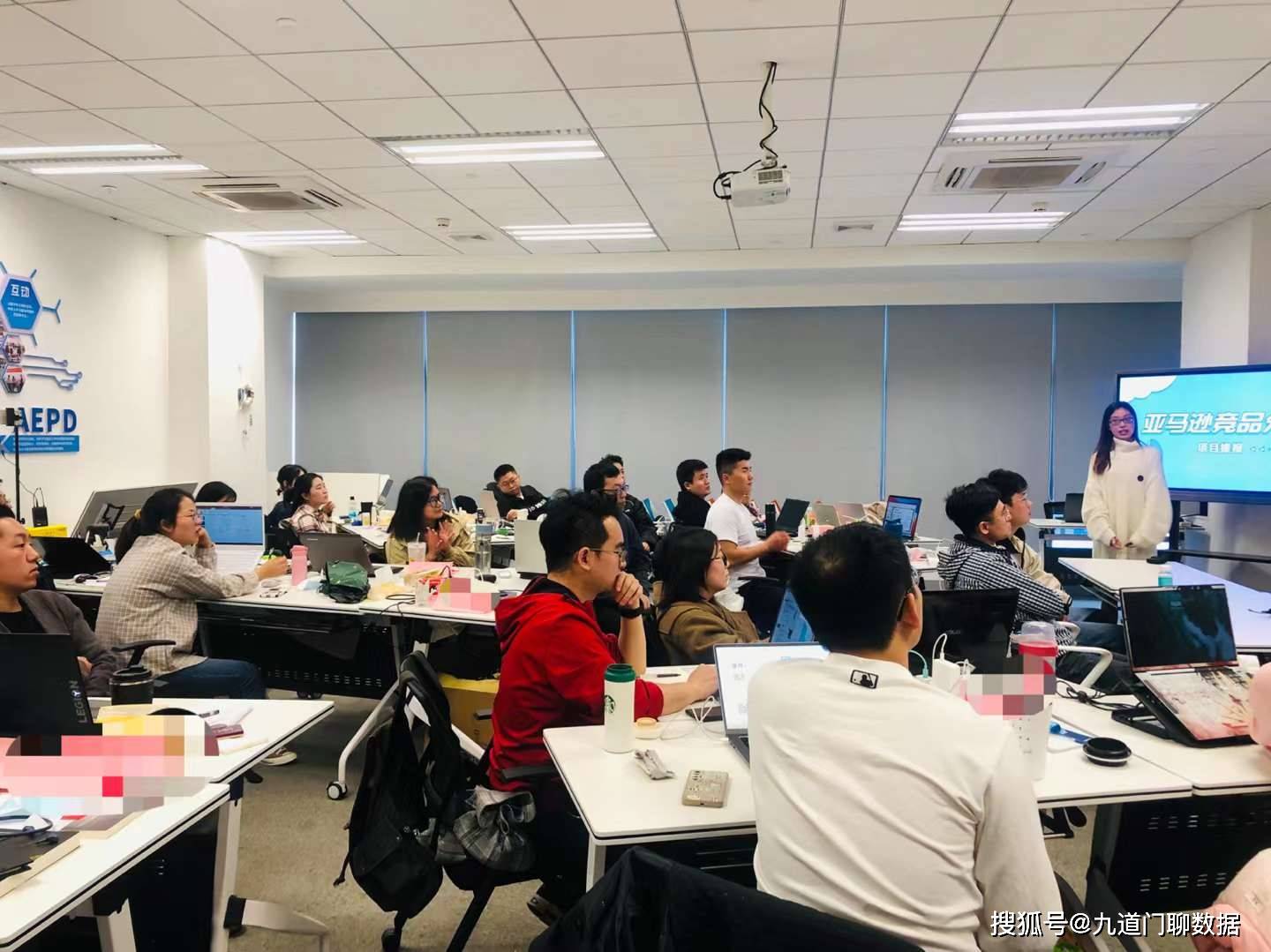 九道门第14期实训营项目提报 竞品分析