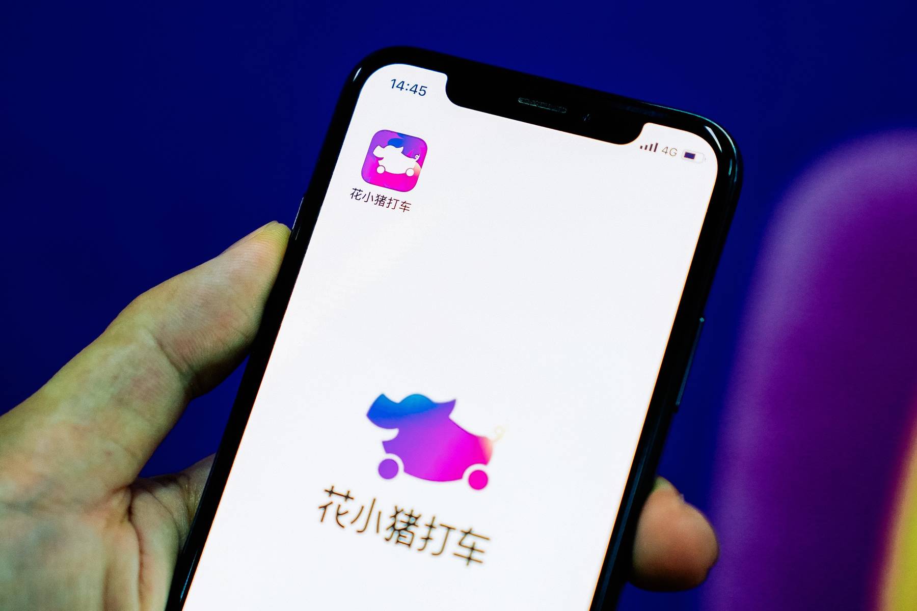 没有注册过滴滴可以注册花小猪吗安全吗