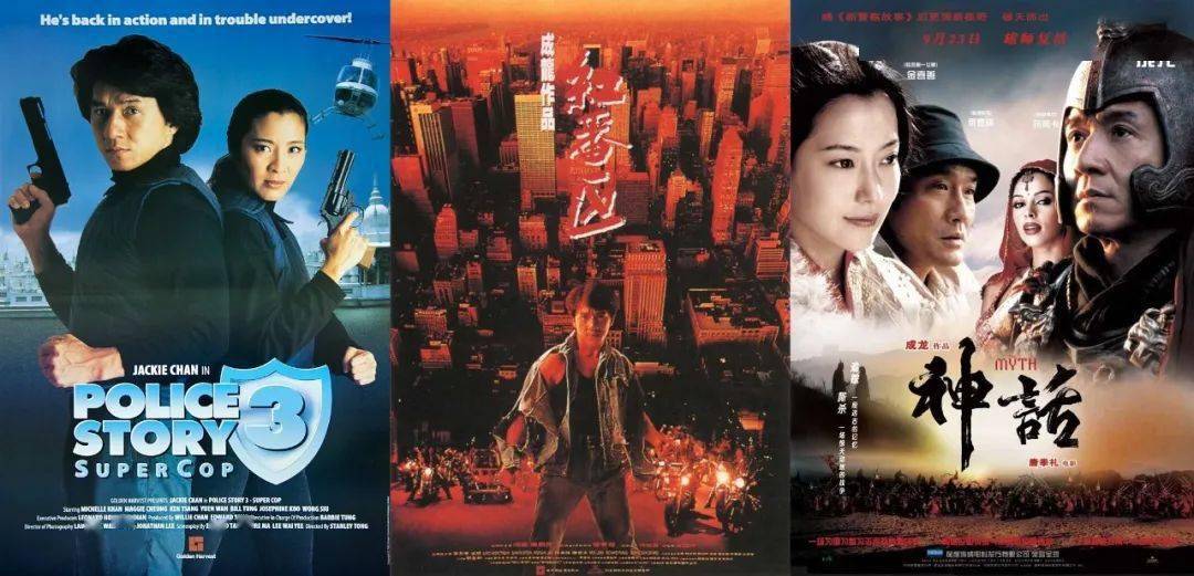 【急先锋】成龙 杨洋开启国庆唯一动作大片!