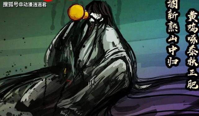 尸兄实力排名_尸兄(2)