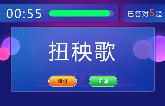 互动游戏活跃气氛不怕活动冷场。AG真人游戏9个超有趣的现场(图3)