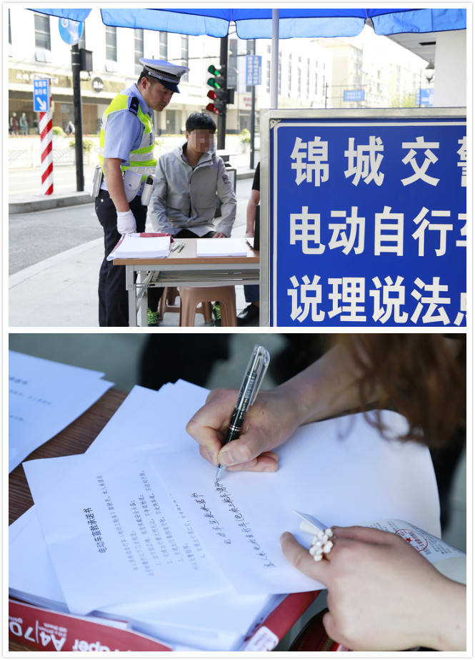 电动自行车肇事离开也是逃逸！临安警方仅用三