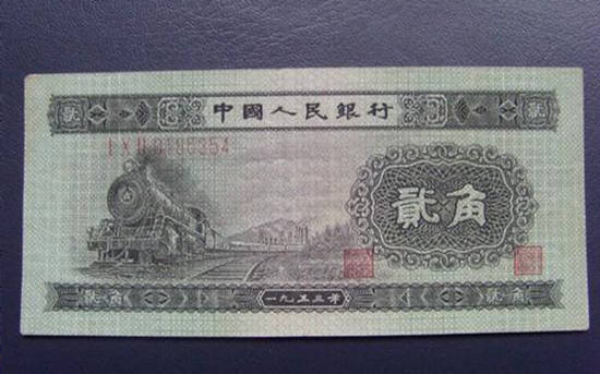 1953年2角钱纸币值多少钱1953年2角钱纸币真假辨别_手机搜狐网