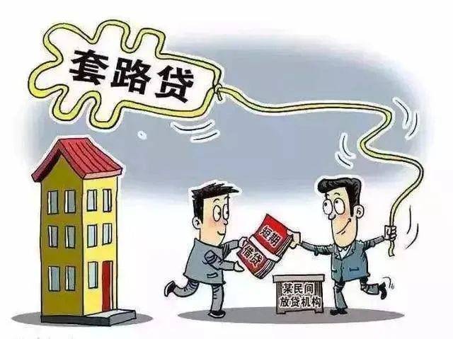 【通告】乌兰察布市金融办关于打击非法民间借贷校园贷、套路贷等行为的通告！