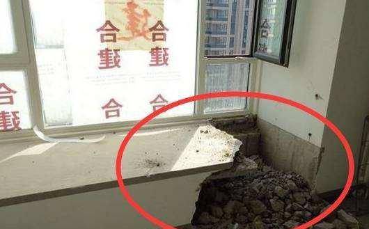 飘窗的承重能力 36766a5746e049abacef88f08ff3e87a.jpeg