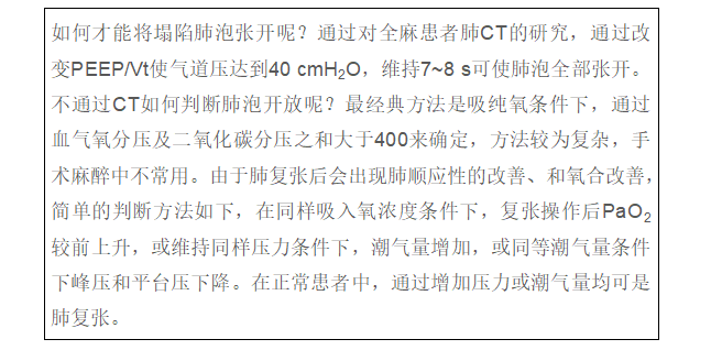 回天无术曲谱视唱_音基1级视唱曲谱(5)