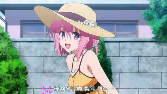 梦梦·贝莉雅·戴比路克《出包王女》
