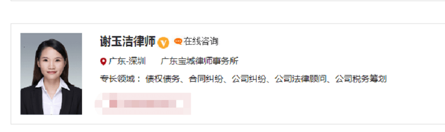 广州律所实力排名_广州律师律所数量全国排第三