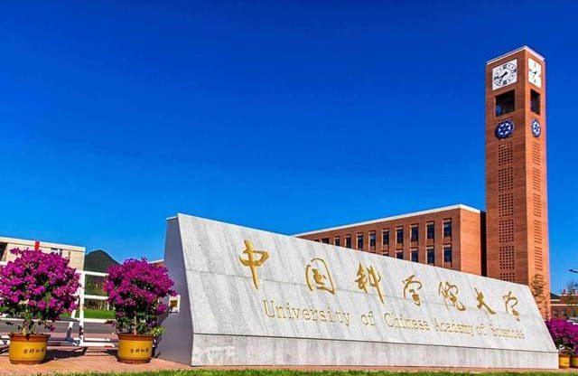 2020年中国大学esi学排名_最新!中国内地大学ESI排名出炉:318所高校上榜!