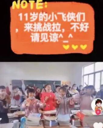 请放过孩子！学生被中小学老师、幼师带领应援肖战、王俊凯