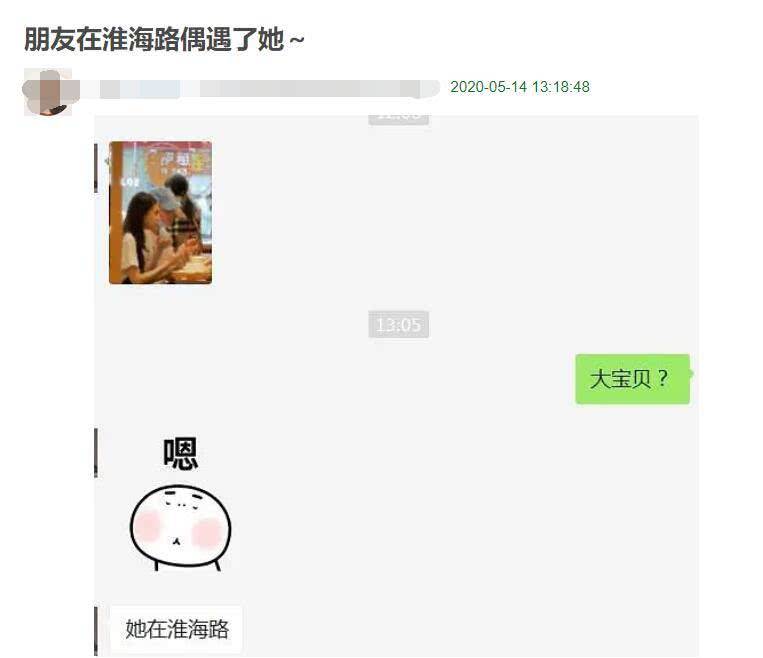 网友偶遇Baby带小海绵吃汉堡 照看儿子吃饭母爱满
