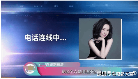 身材刘涛都看傻了刘敏涛跳女团舞身材好得就像二十岁的小姑娘