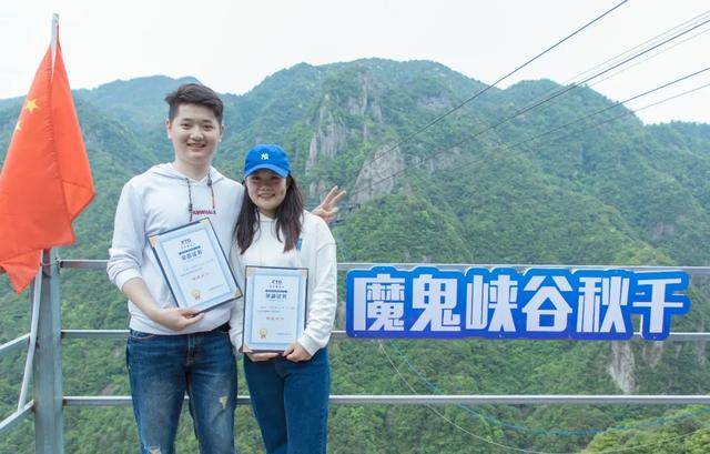 旅游日&表白日|带ta去龙湾潭来一场心动之旅_秋千