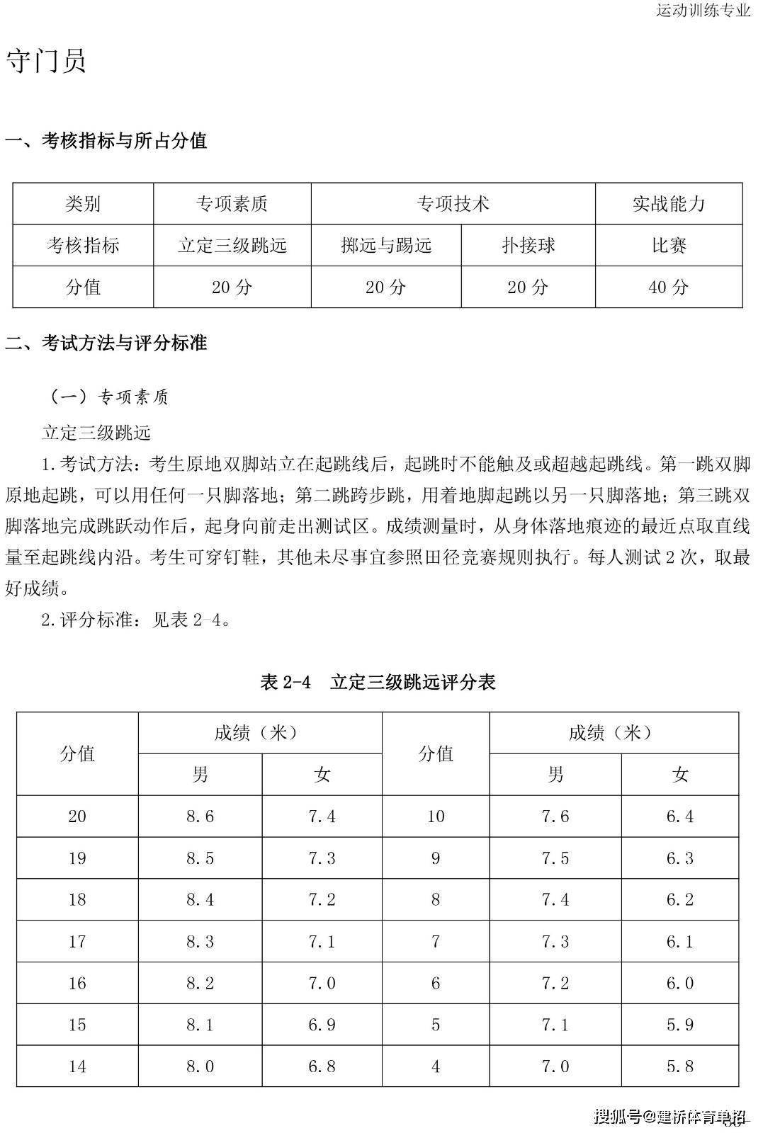 获取最新体育资讯：下载星空体育应用程序，不错过任何精彩时刻-图1