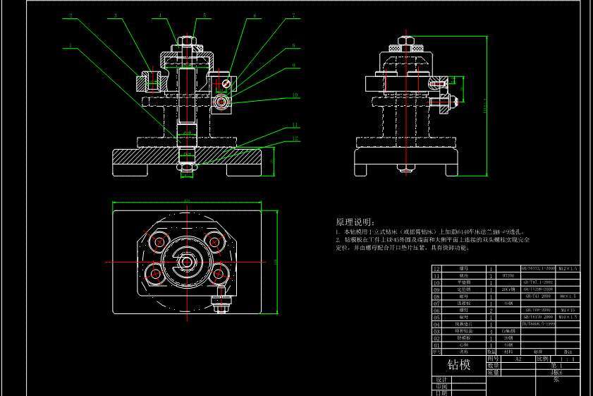 ca6140车床法兰盘加工及夹具机械结构设计模具数控工艺夹具