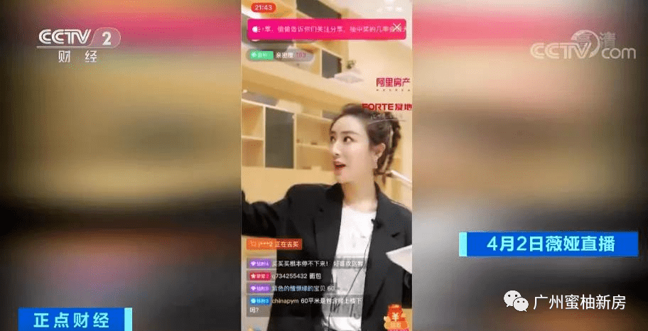 明星活动现场直播话术 9ad0ae174502439c96b0acdda862291e.png
