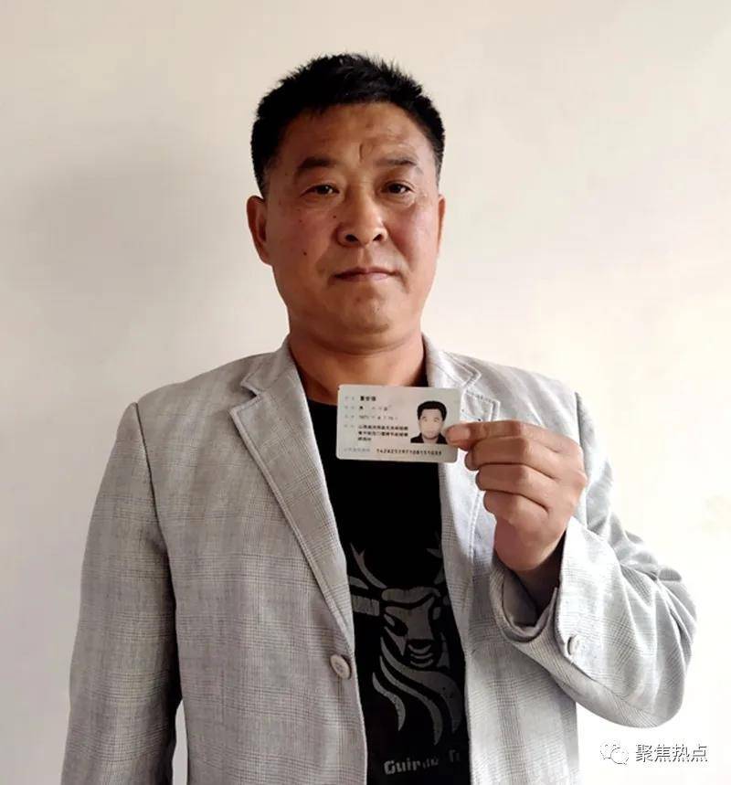 洪洞县赵城镇桥西村村支书马建兵,违法乱纪中饱私囊惹