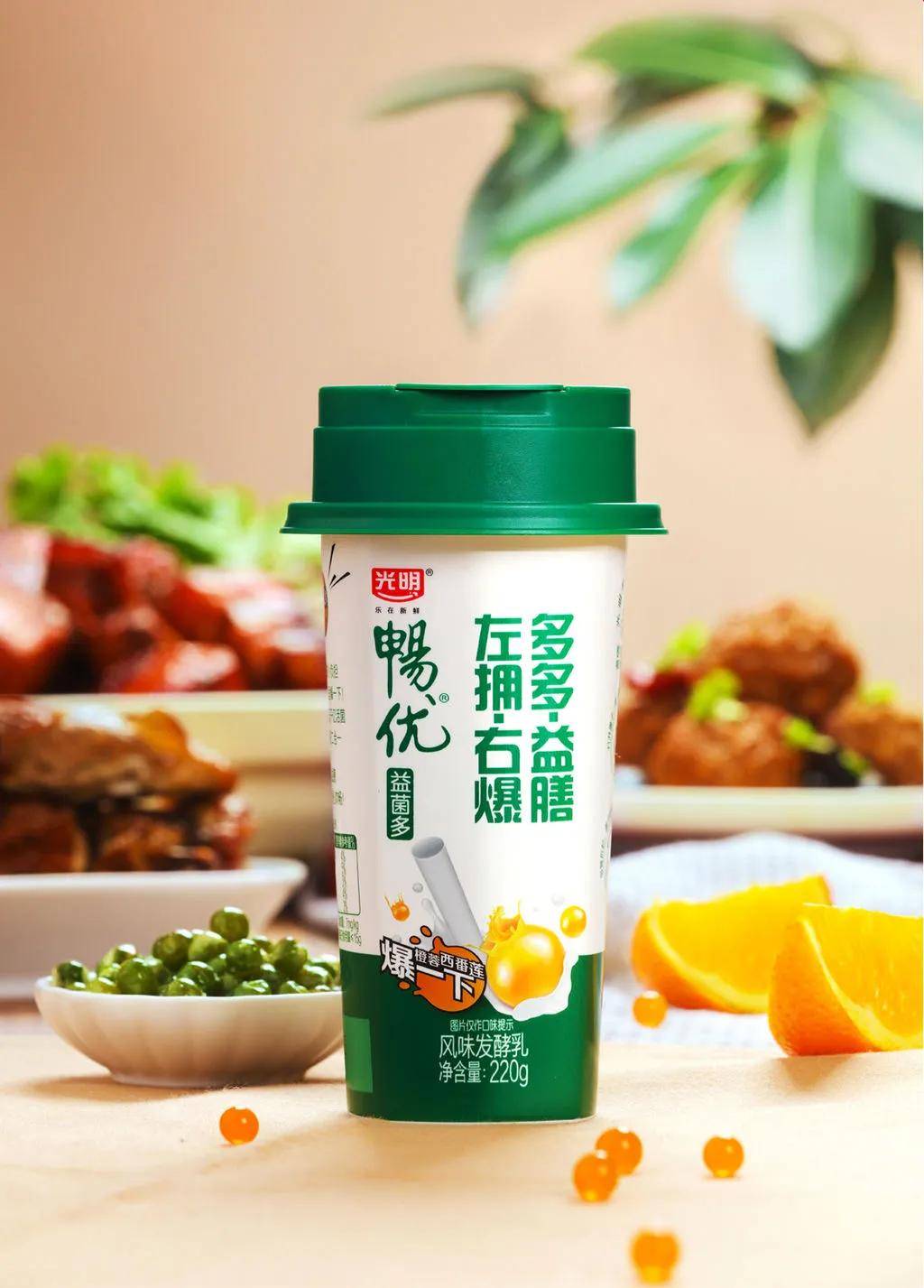 wow food awards 2020 参赛作品:光明畅优220g益菌多泡泡果风味发酵乳