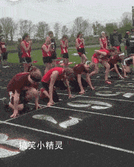 搞笑gif开心一刻:你已经输在起跑线上了