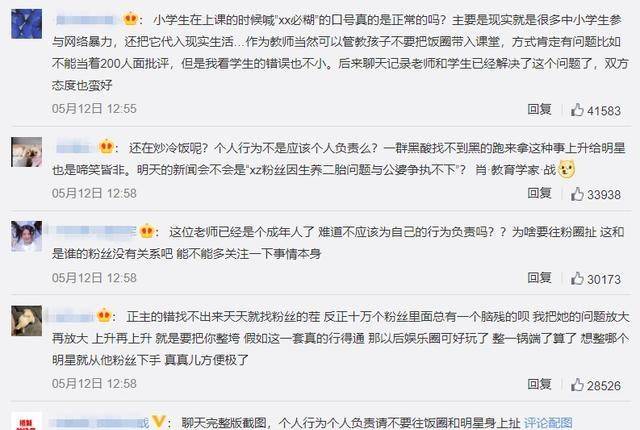 什么什么无怨成语_无怨无悔图片(3)