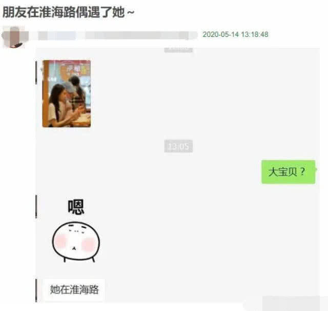 网友偶遇baby带小海绵吃饭，黄晓明baby真实婚姻状