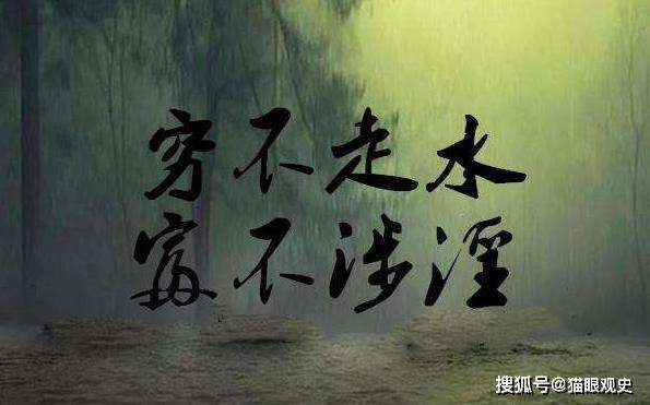 穷什么潦什么成语_成语故事图片(3)