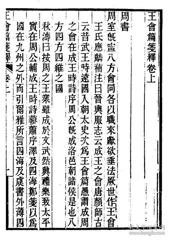 俄尔是什么词 2c3174786c794334b26c8cf34e99415a.jpeg