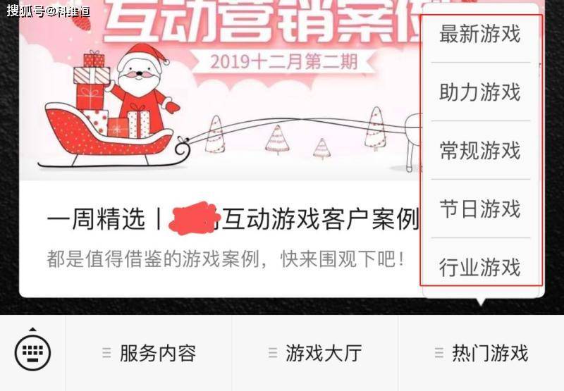 出售游戏账号怎么写吸引顾客