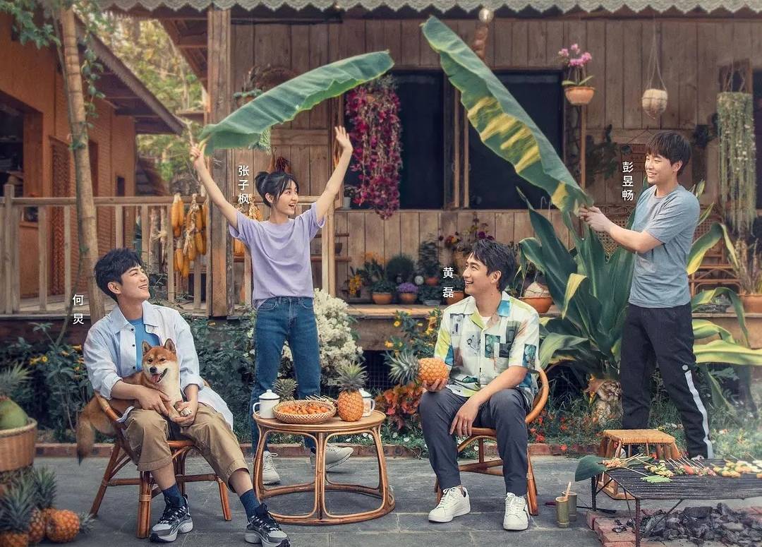 蘑菇屋第一季完整版在线 a4208bf6313b40e38f3bd41857307624.jpeg