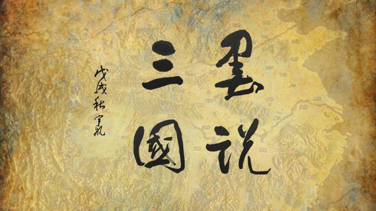 什么棺伦定成语_成语故事手抄报(3)