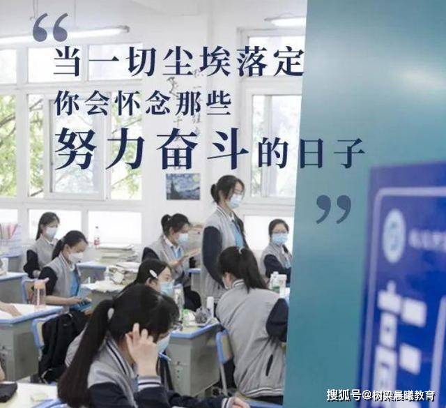 高考■你要拼的不再只是成绩和名次，与你的家人也有关高考不足两个月